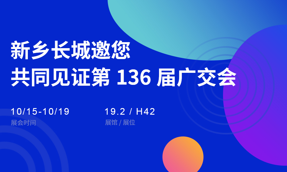 hg1088官网(中国)有限公司