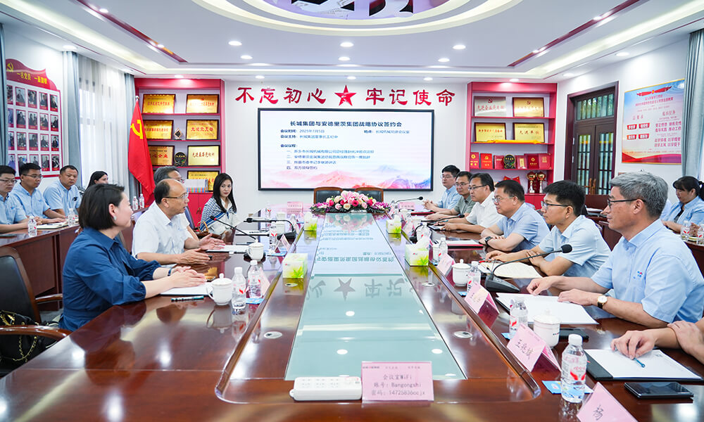 hg1088官网(中国)有限公司