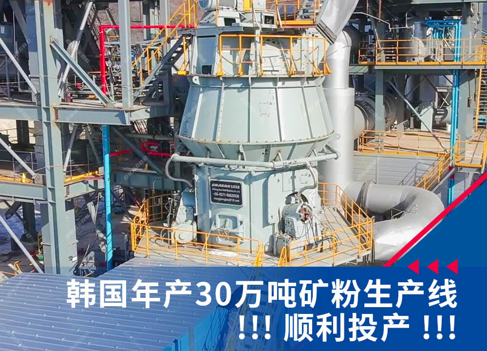 hg1088官网(中国)有限公司