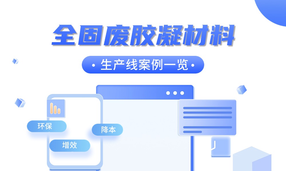 hg1088官网(中国)有限公司