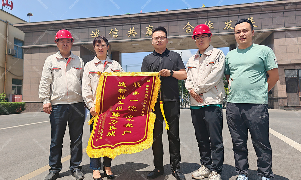 hg1088官网(中国)有限公司