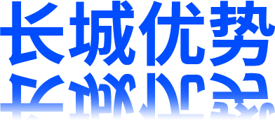 hg1088官网(中国)有限公司