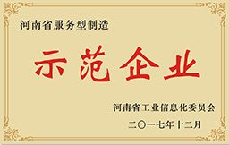 rongyu7 hg1088官网(中国)有限公司