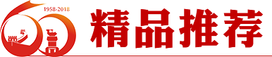 tit6 精品推荐