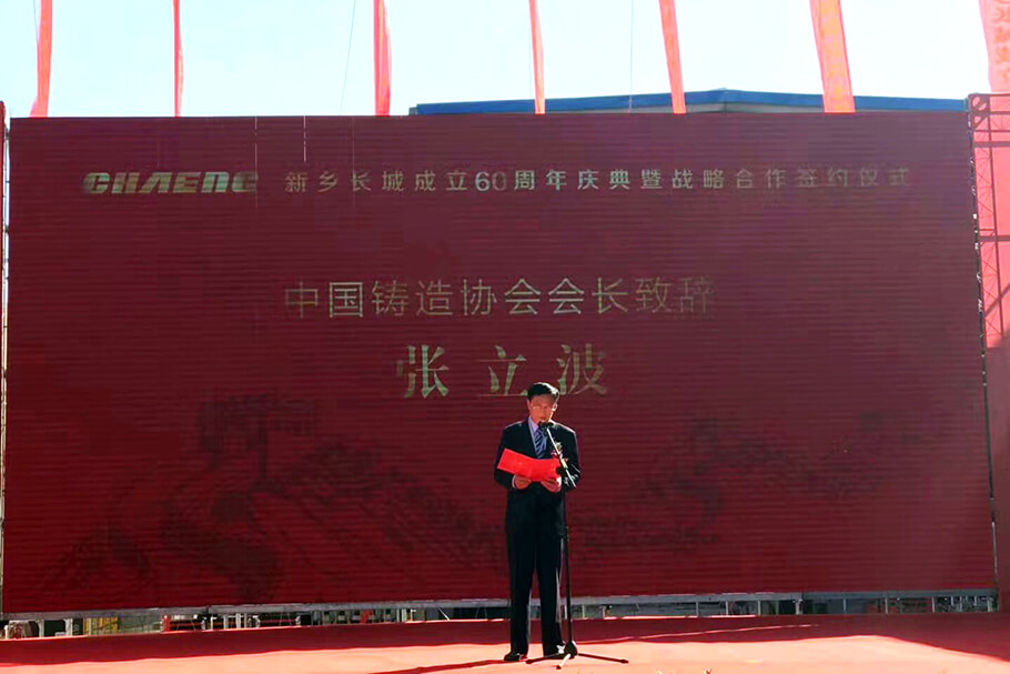 hg1088官网(中国)有限公司