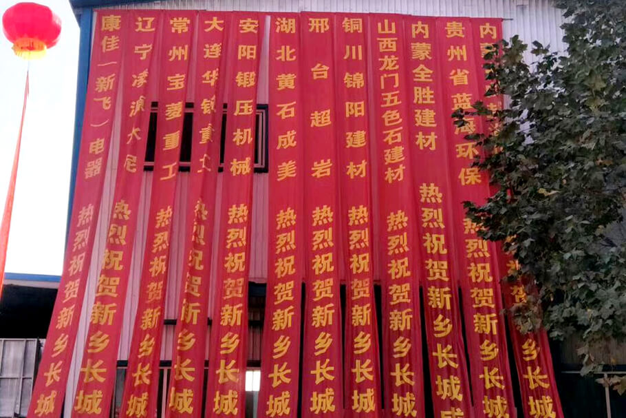 hg1088官网(中国)有限公司