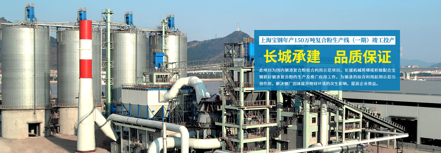 hg1088官网(中国)有限公司