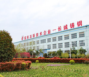 hg1088官网(中国)有限公司