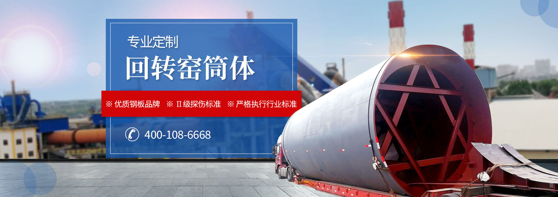 hg1088官网(中国)有限公司